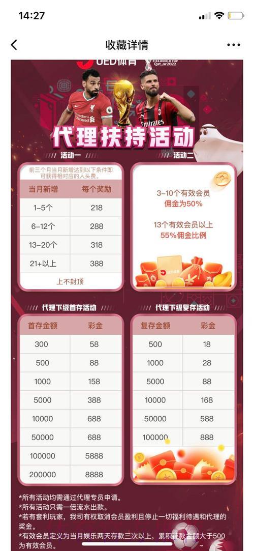 俄罗斯世界杯投注平台该如何挑选 俄罗斯世界杯投注平台该如何挑选