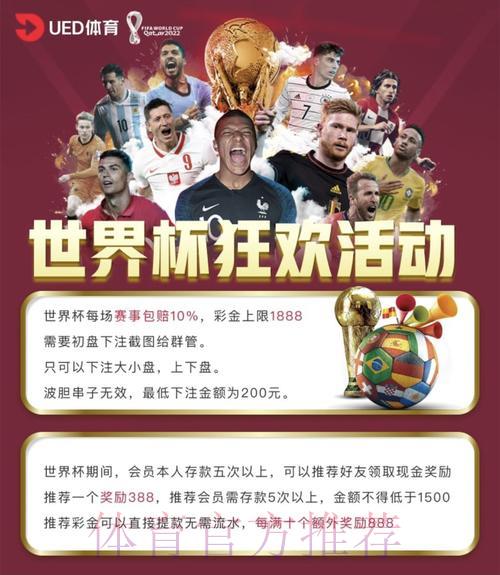 俄罗斯世界杯投注平台该如何挑选 俄罗斯世界杯投注平台该如何挑选