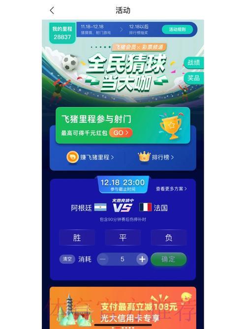 哪个世界杯竞猜平台最好用? 哪个世界杯竞猜平台最好用?