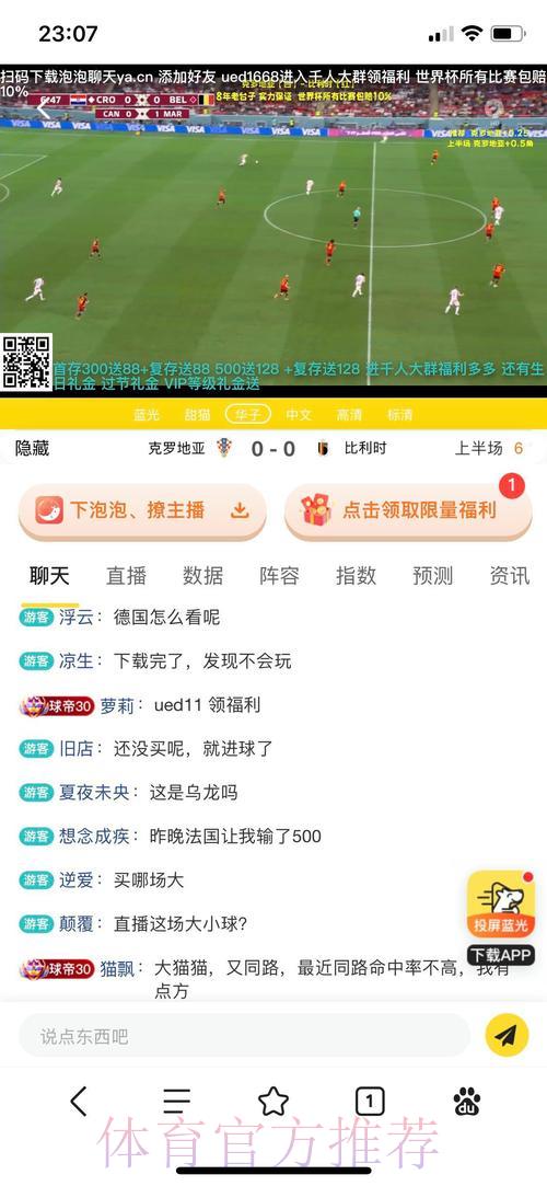 世界杯投注平台全面测评:哪家平台服务更胜一筹? 世界杯投注平台全面测评:哪家平台服务更胜一筹?