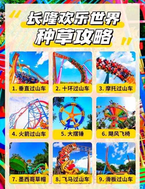 畅游全球世界杯竞猜平台终极玩乐攻略