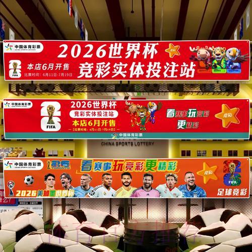 世界杯竞彩比赛结果预判技巧揭秘 世界杯竞彩比赛结果预判技巧揭秘