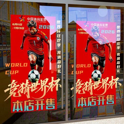 世界杯竞猜平台注册遇到问题该如何解决