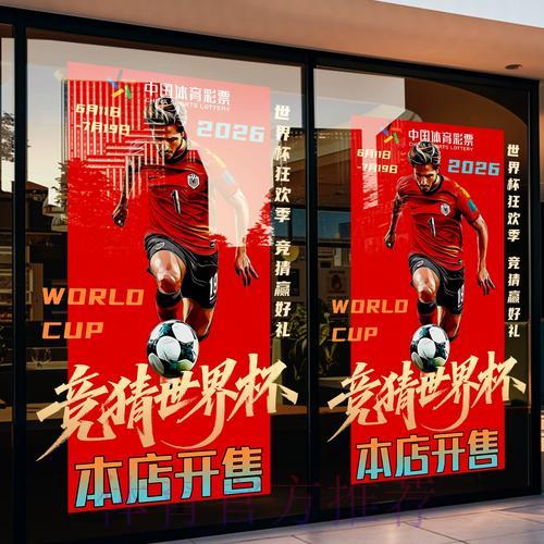 世界杯竞猜平台注册遇到问题该如何解决