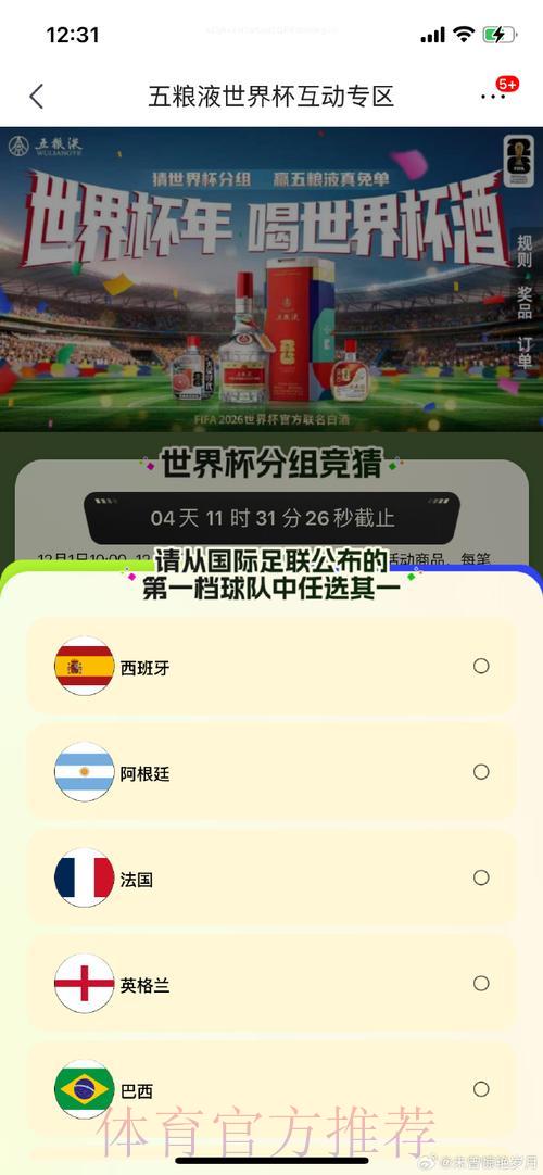 世界杯竞猜平台:专业团队全程护航 世界杯竞猜平台:专业团队全程护航