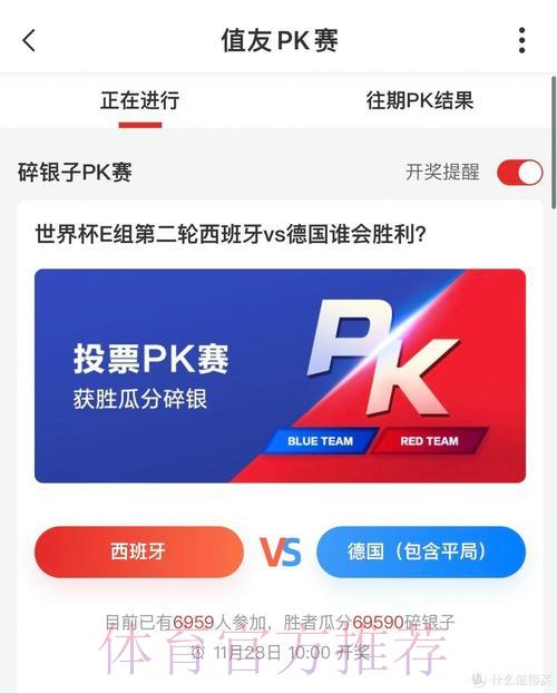 世界杯竞猜平台:便捷安全的资金存取方式 世界杯竞猜平台:便捷安全的资金存取方式