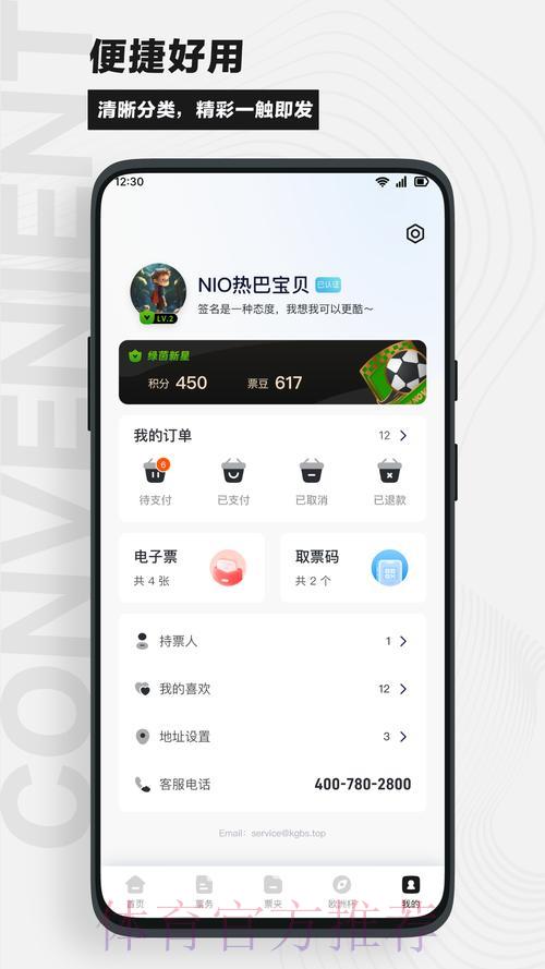 世界杯竞猜应用程序官方下载