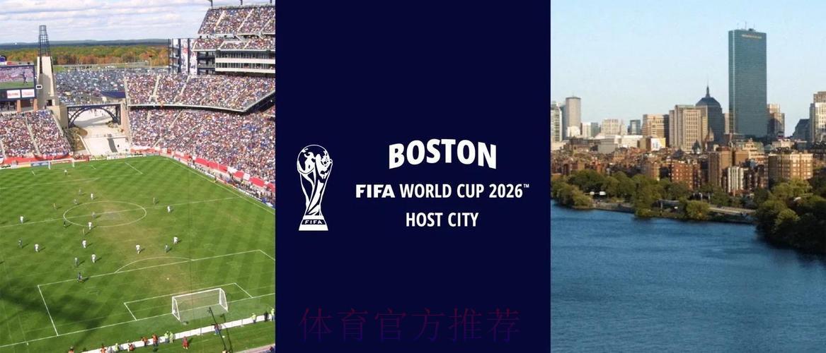 2026世界杯足球赛事高清直播官方网址导航平台