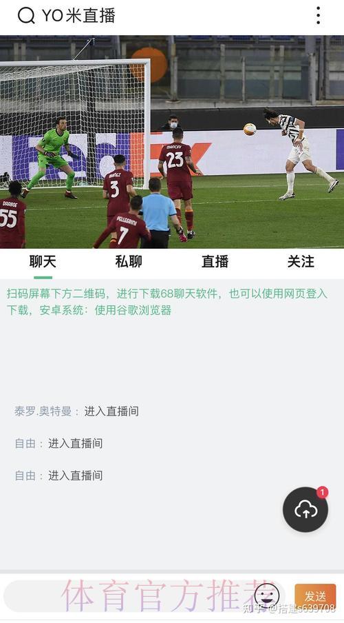 世界杯竞猜平台:即时下注与赛事直播同步互动 世界杯竞猜平台:即时下注与赛事直播同步互动